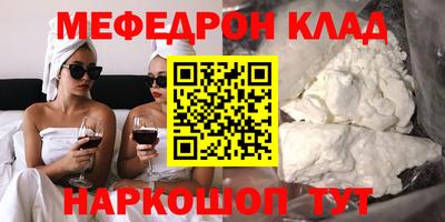 jwh Малгобек