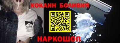 jwh Малгобек