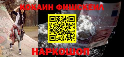 гидра Малоярославец