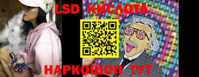 гидра Малоярославец