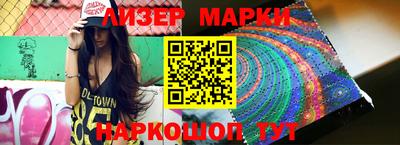 альфа пвп VHQ Мариинск