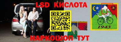 jwh Малгобек