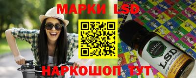 jwh Малгобек