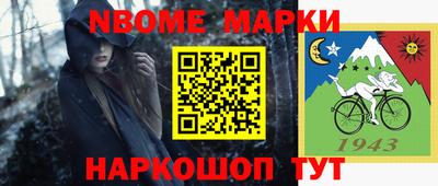 jwh Малгобек