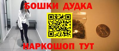 гидра Малоярославец