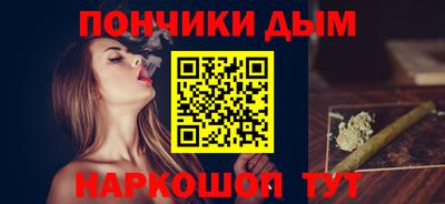 альфа пвп VHQ Мариинск