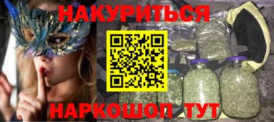 jwh Малгобек