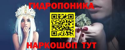 jwh Малгобек