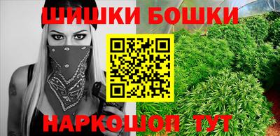 гидра Малоярославец
