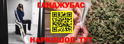гидра Малоярославец