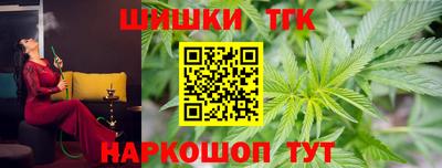 гидра Малоярославец