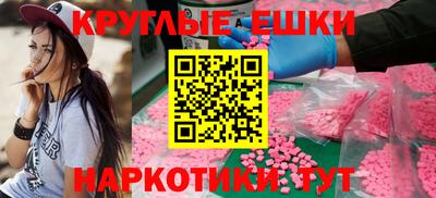 альфа пвп VHQ Мариинск