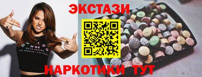 гидра Малоярославец
