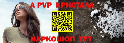 jwh Малгобек