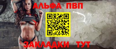 jwh Малгобек