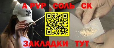 гидра Малоярославец