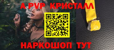 гидра Малоярославец