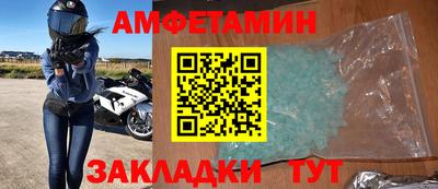 альфа пвп VHQ Мариинск