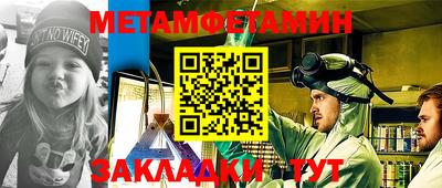 гидра Малоярославец
