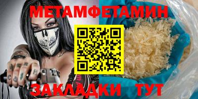 гидра Малоярославец