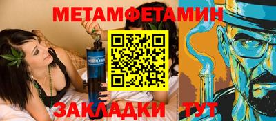 альфа пвп VHQ Мариинск
