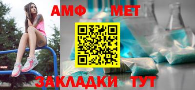 jwh Малгобек