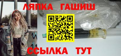 гидра Малоярославец