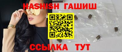 гидра Малоярославец