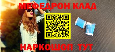 альфа пвп VHQ Мариинск