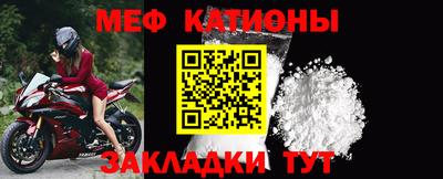 jwh Малгобек