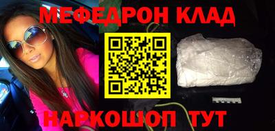 альфа пвп VHQ Мариинск