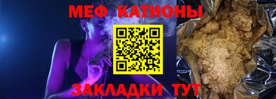 альфа пвп VHQ Мариинск