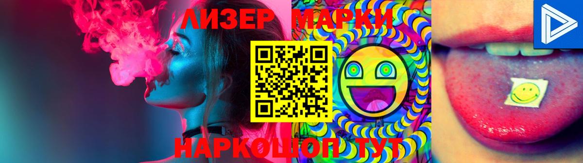ЛСД экстази кислота  Вход с VPN  Добрянка 