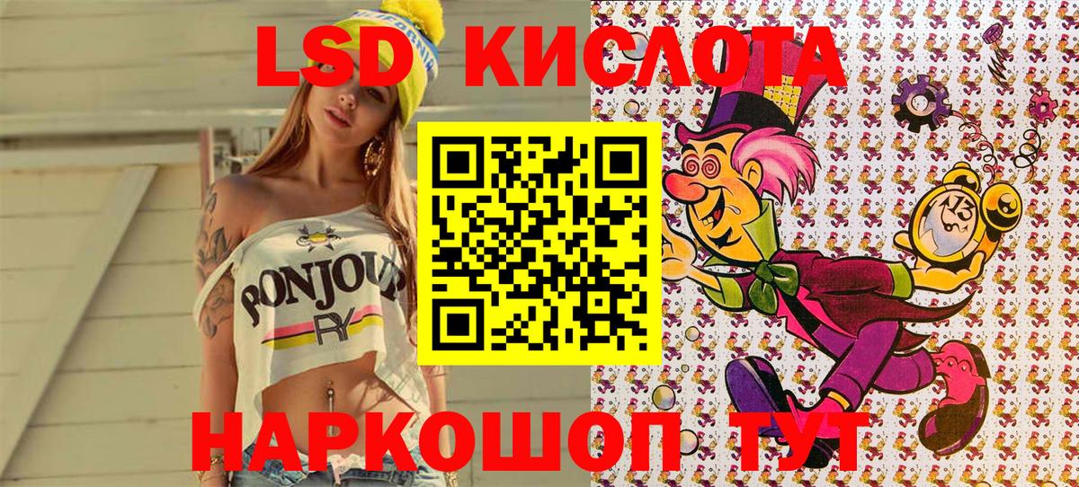 Марки NBOMe  Наркотические марки 1,5мг  Добрянка  Вход с VPN  Наркотические марки 1,5мг 