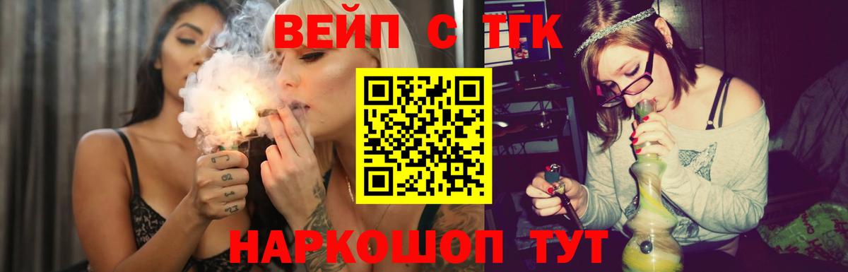 Дистиллят ТГК Wax Добрянка