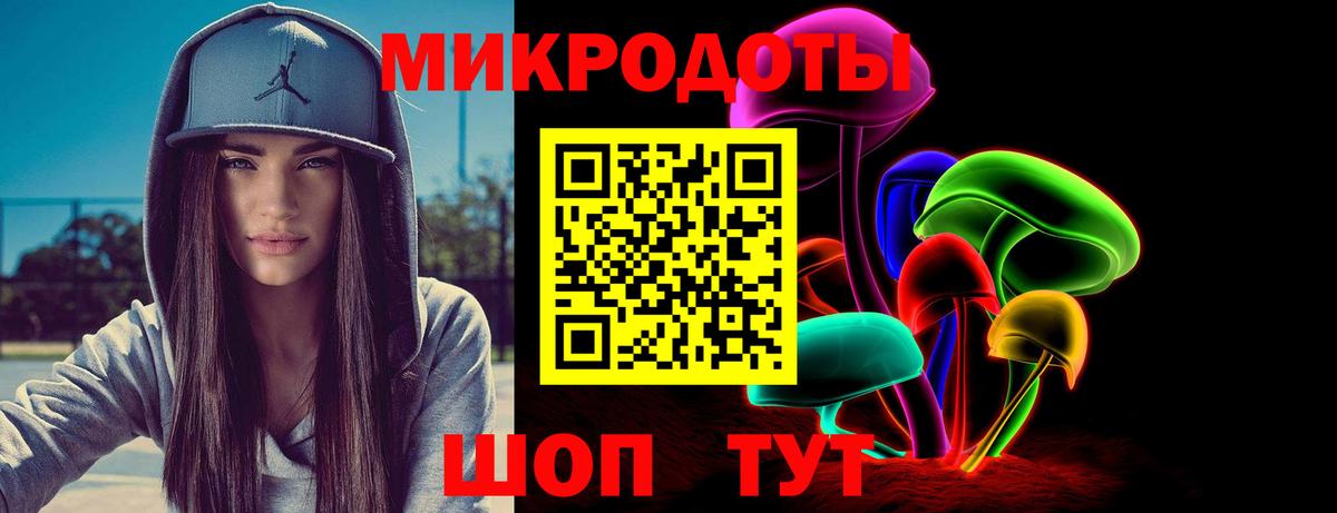 Добрянка  Псилоцибиновые грибы GOLDEN TEACHER  Псилоцибиновые грибы Psilocybine cubensis  Вход с VPN 