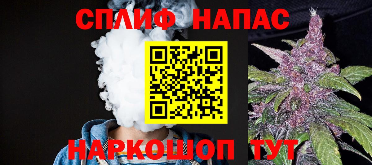 Добрянка  МАРИХУАНА тримм  Вход с VPN  Каннабис Amnesia  Канабис Ganja 
