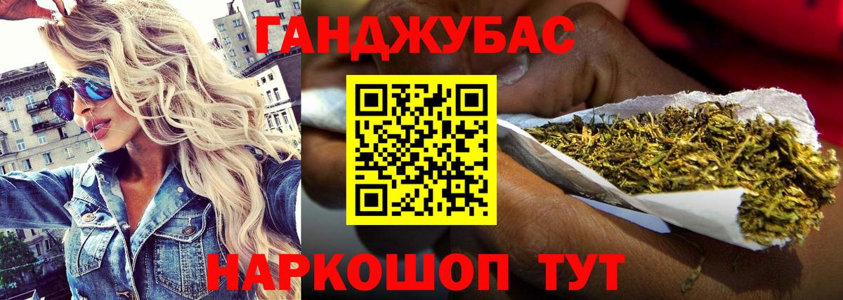 Каннабис индика Добрянка